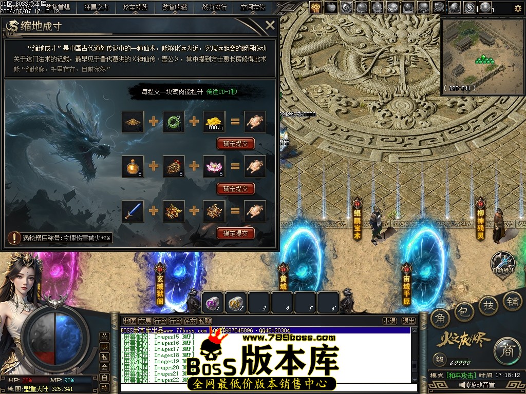 Images23压缩后.JPG