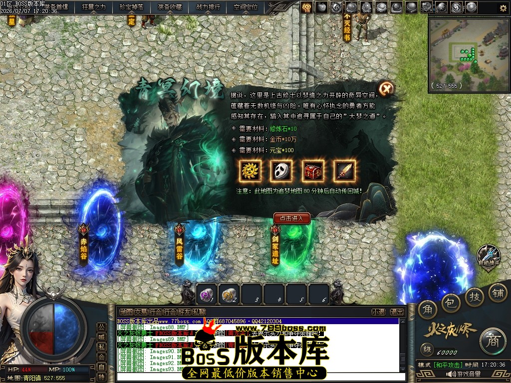Images95压缩后.JPG