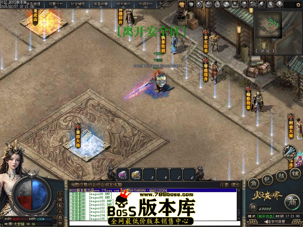 Images106压缩后.JPG