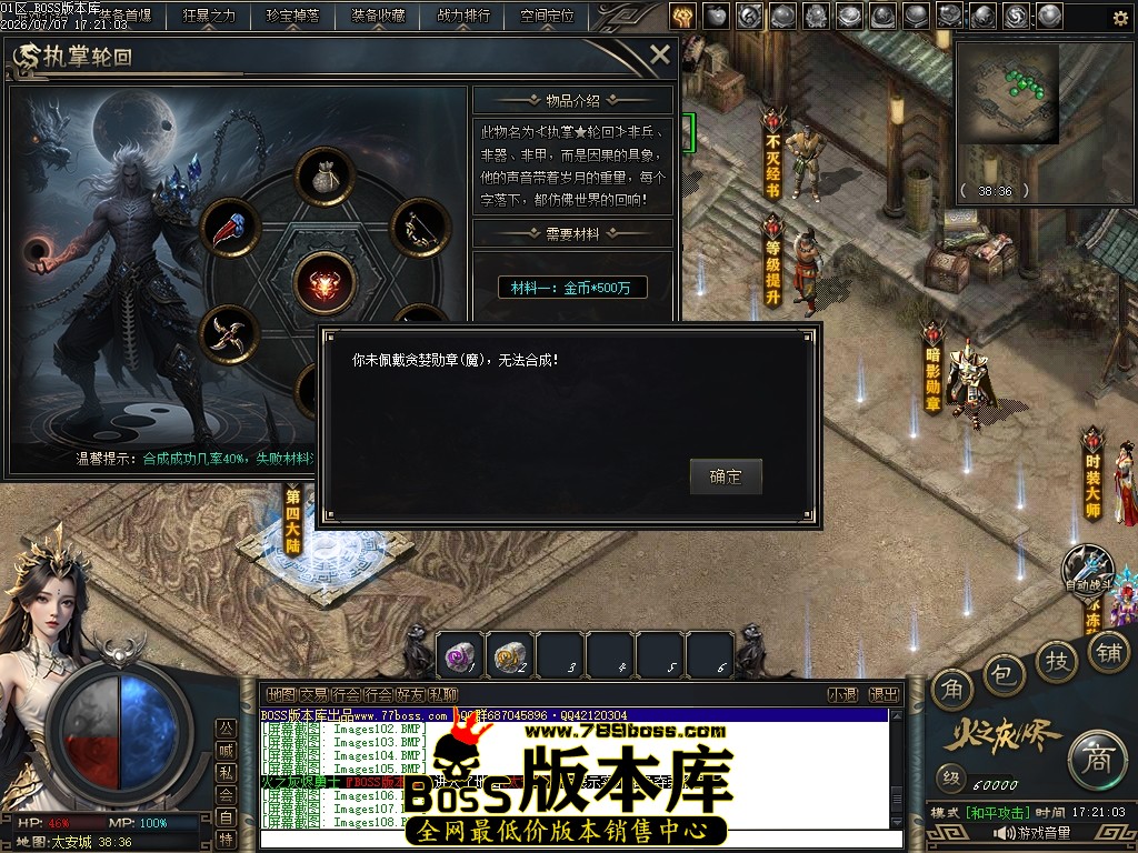 Images110压缩后.JPG