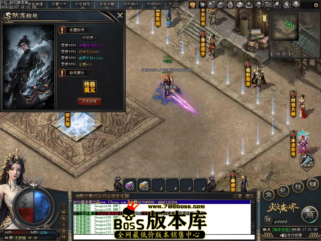 Images112压缩后.JPG