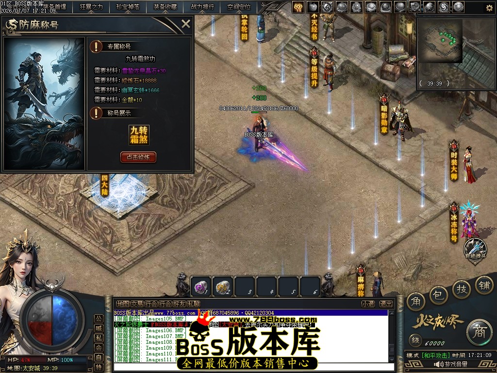 Images113压缩后.JPG