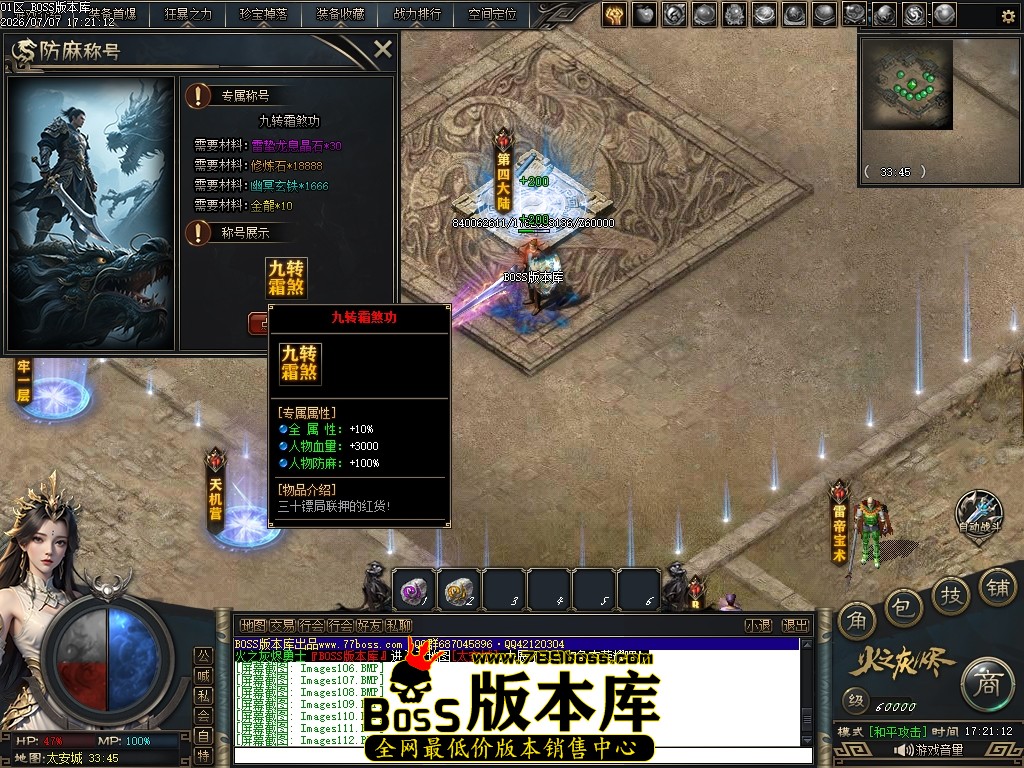 Images114压缩后.JPG