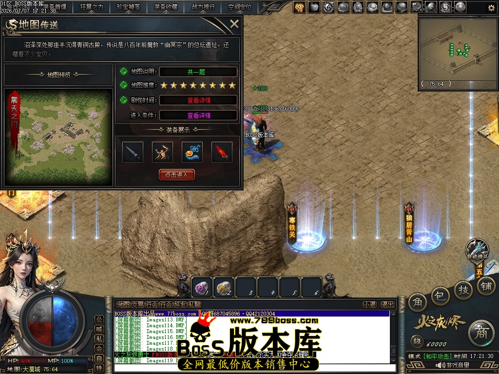 Images121压缩后.JPG