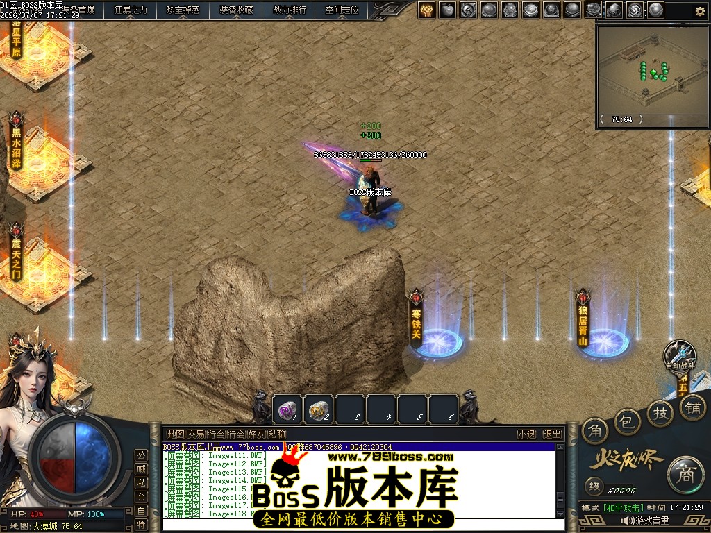 Images119压缩后.JPG