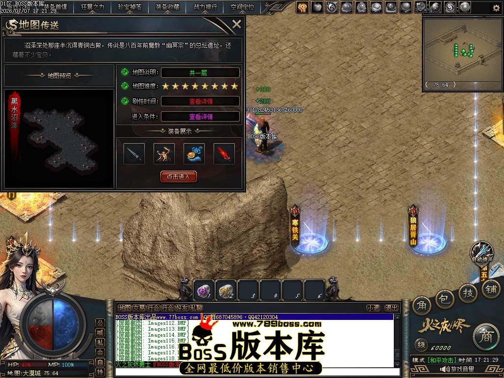 Images120压缩后.JPG