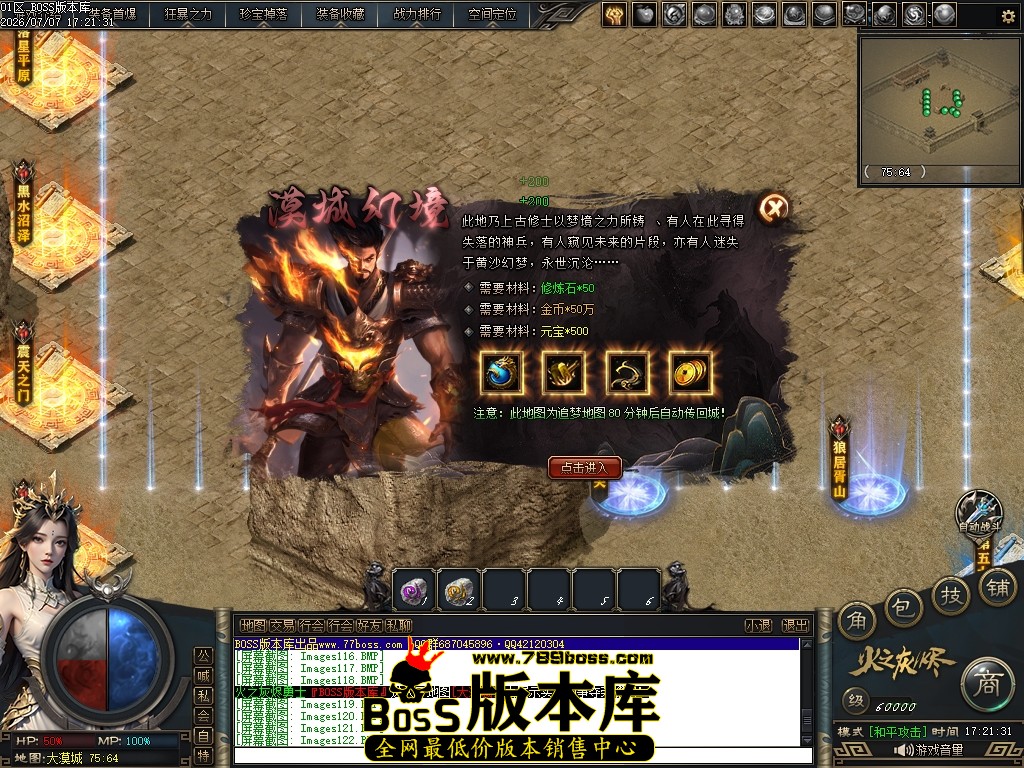 Images124压缩后.JPG