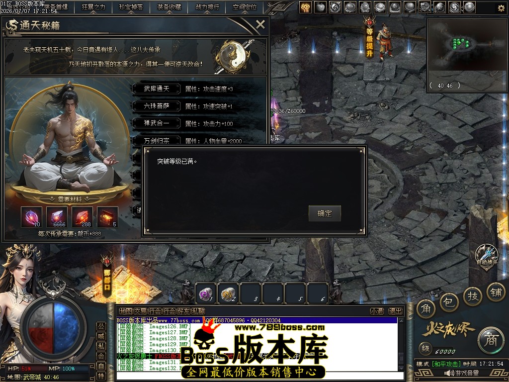 Images134压缩后.JPG
