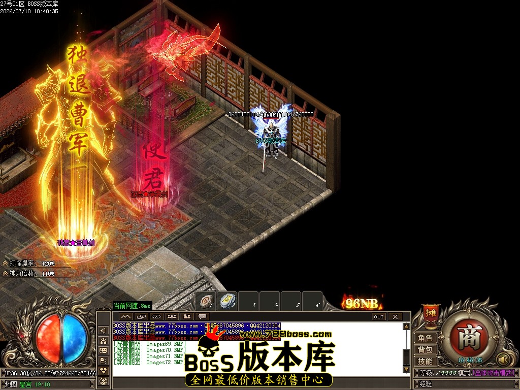 Images73压缩后.JPG