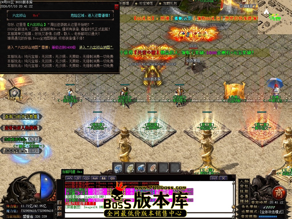 Images25压缩后.JPG
