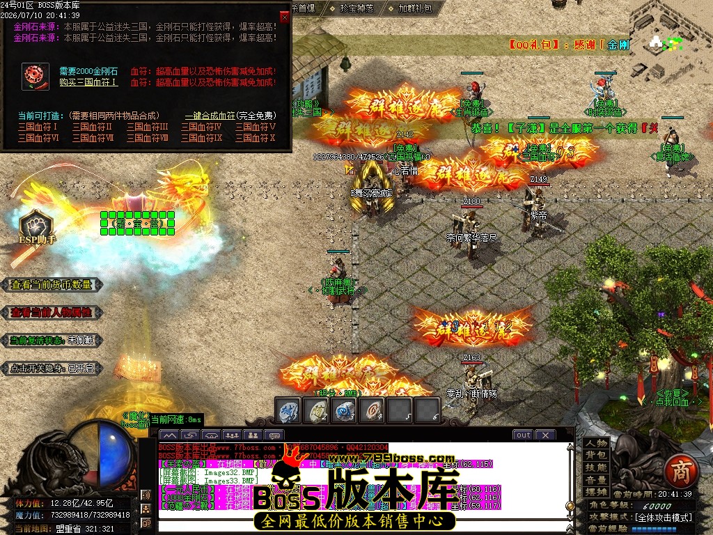 Images34压缩后.JPG