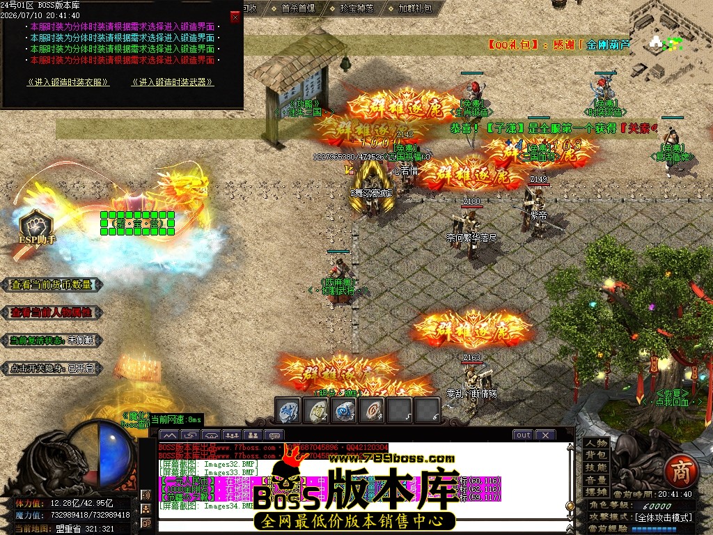 Images35压缩后.JPG