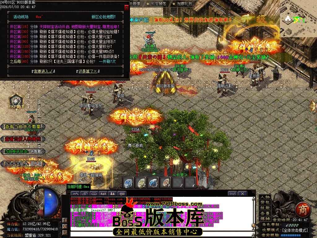 Images38压缩后.JPG