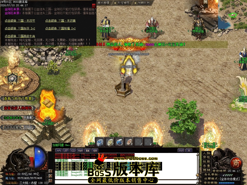Images93压缩后.JPG