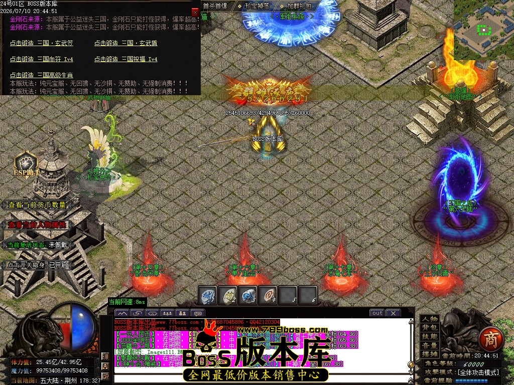 Images112压缩后.JPG
