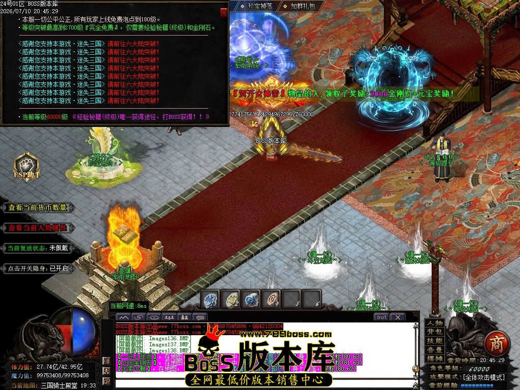 Images139压缩后.JPG