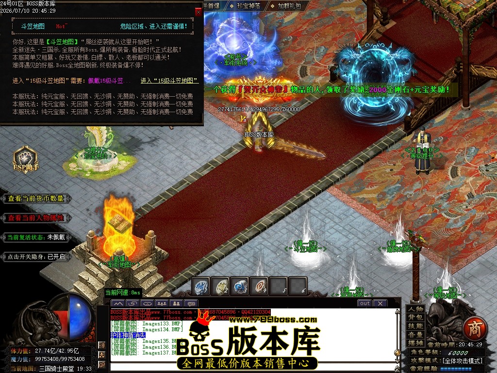 Images138压缩后.JPG
