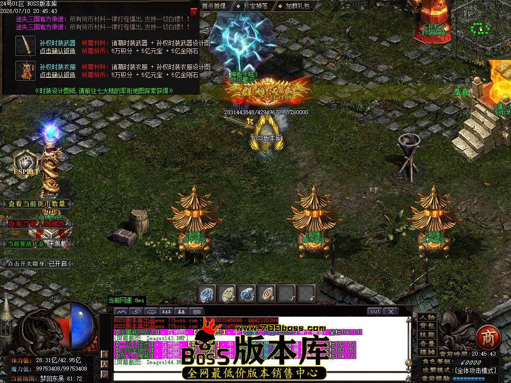 Images145压缩后.JPG