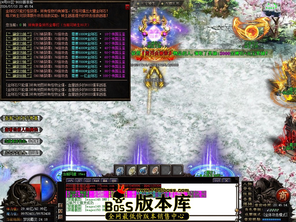 Images151压缩后.JPG