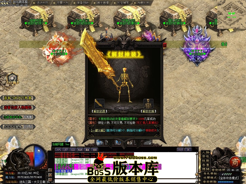 Images159压缩后.JPG