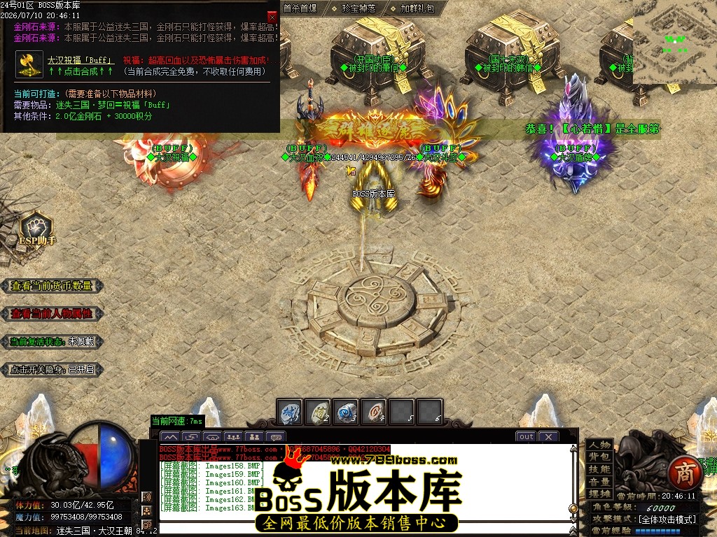 Images164压缩后.JPG