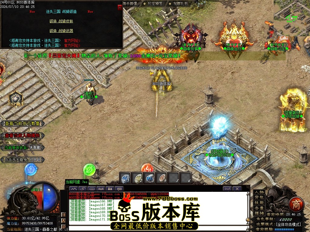 Images172压缩后.JPG