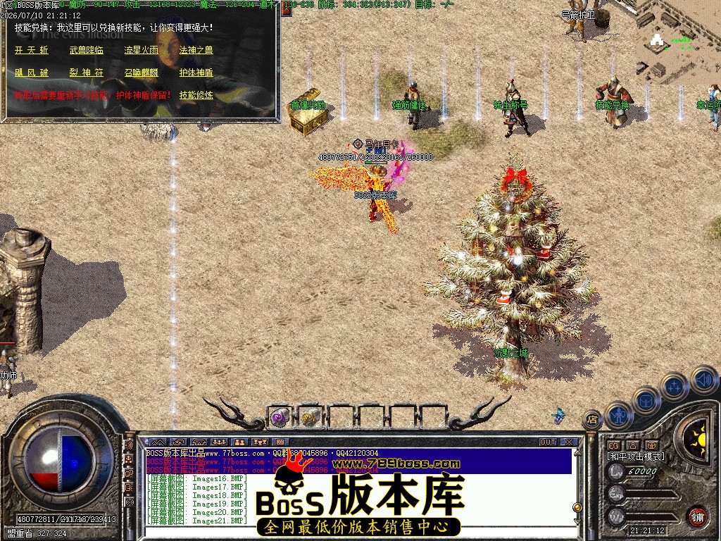 Images22压缩后.JPG