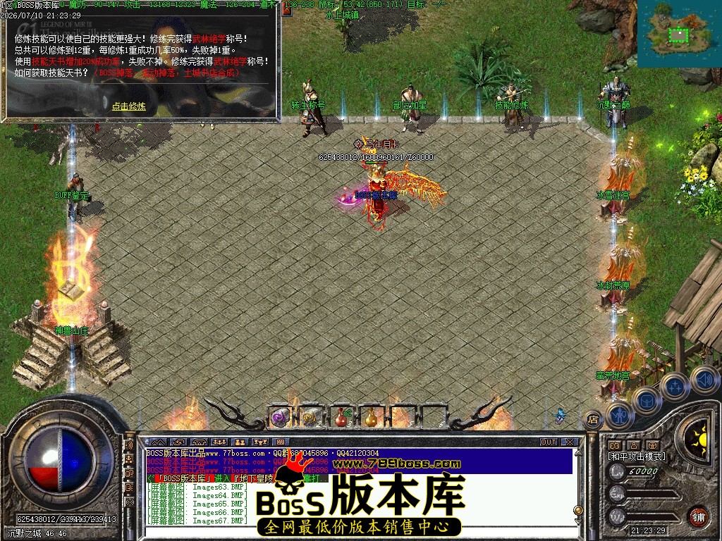 Images68压缩后.JPG