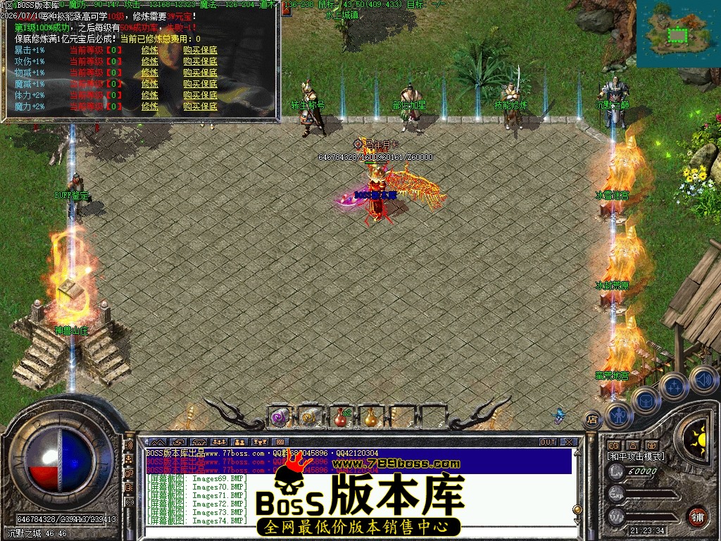 Images75压缩后.JPG