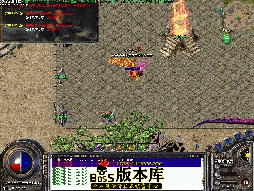 Images80压缩后.JPG