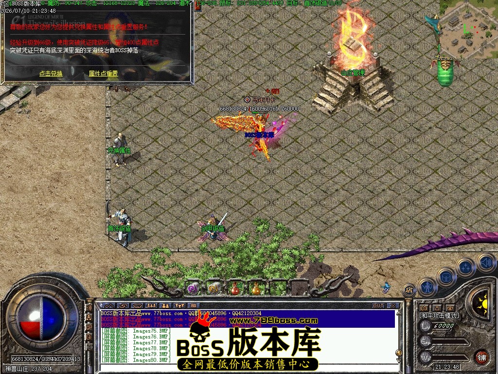 Images81压缩后.JPG
