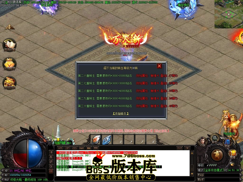 Images98压缩后.JPG