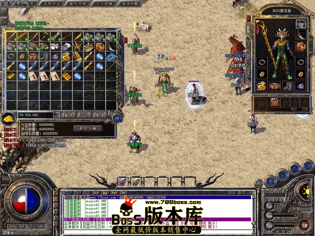 Images50压缩后.JPG