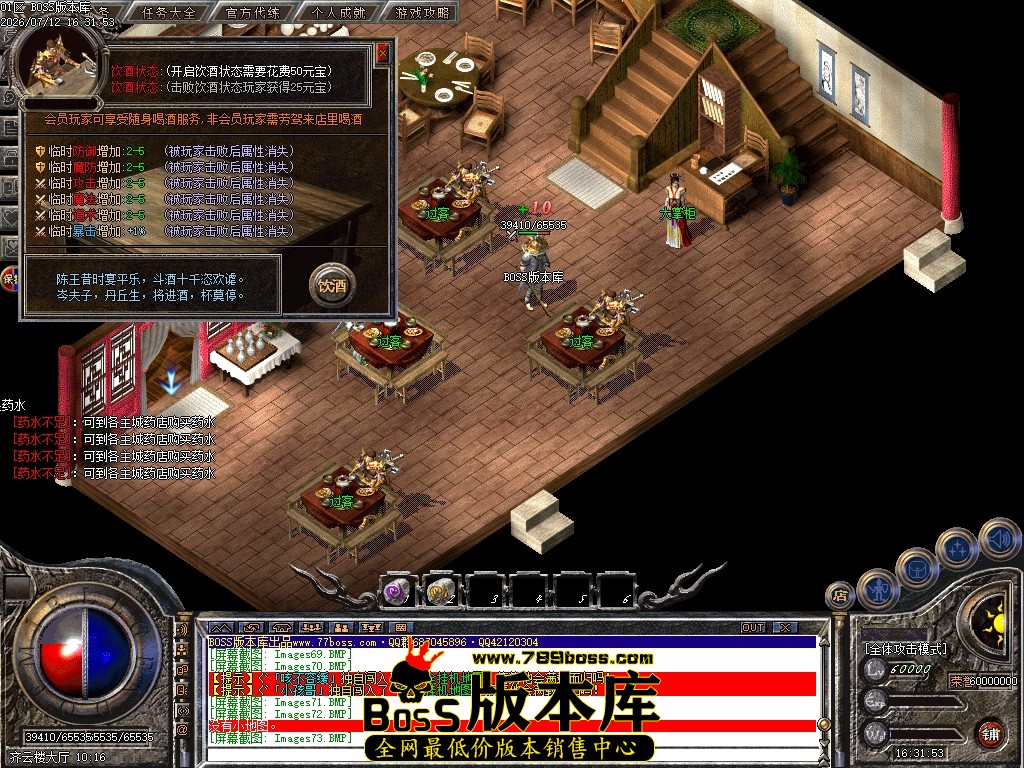 Images76压缩后.JPG