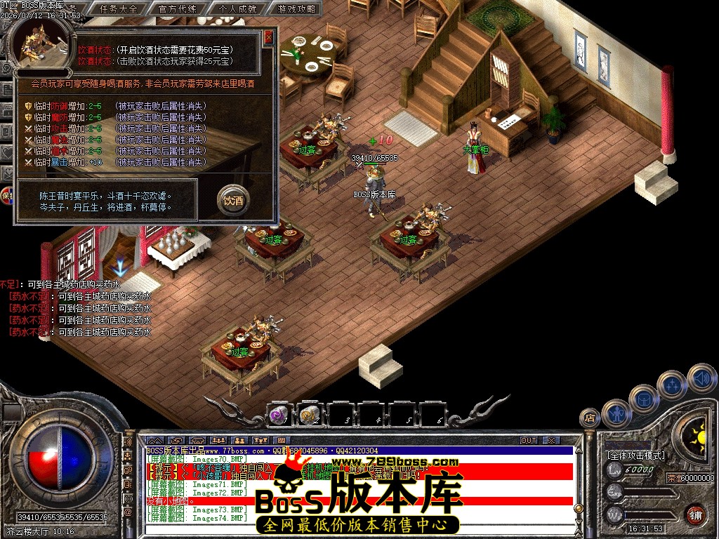 Images77压缩后.JPG