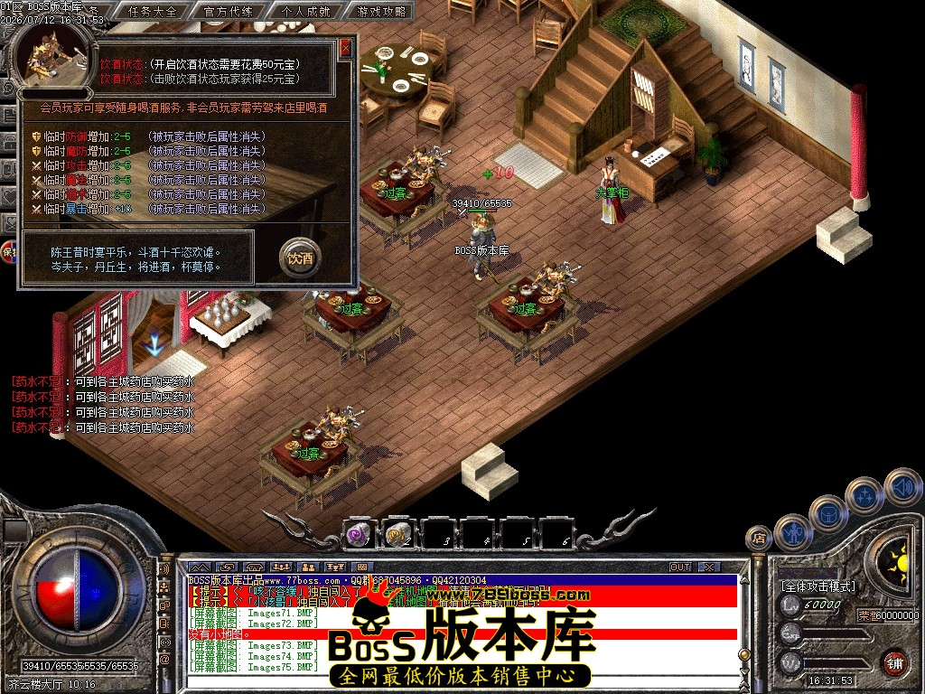 Images78压缩后.JPG