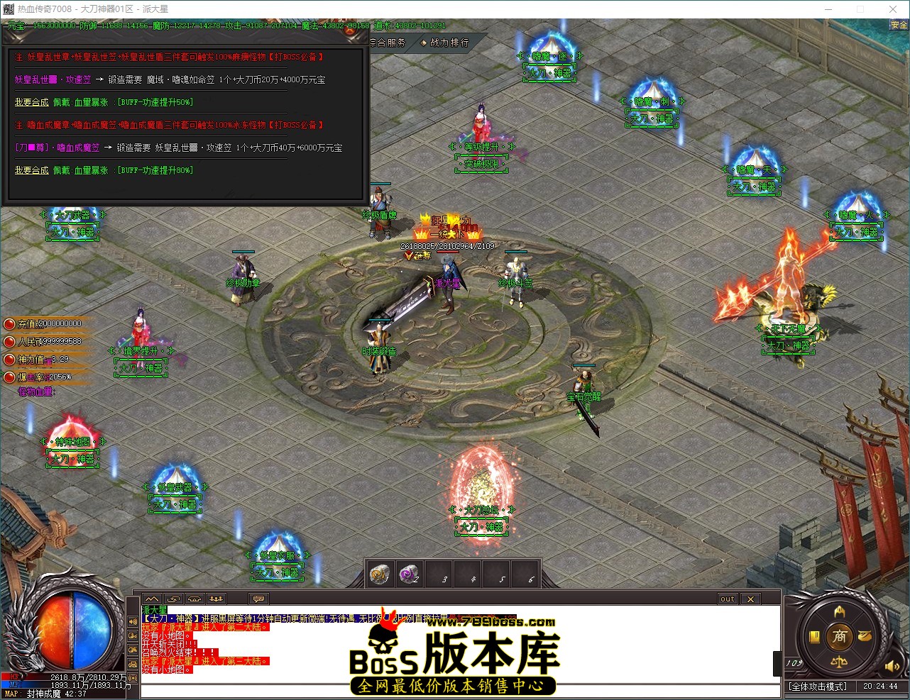 QQ_1783945485470.jpg