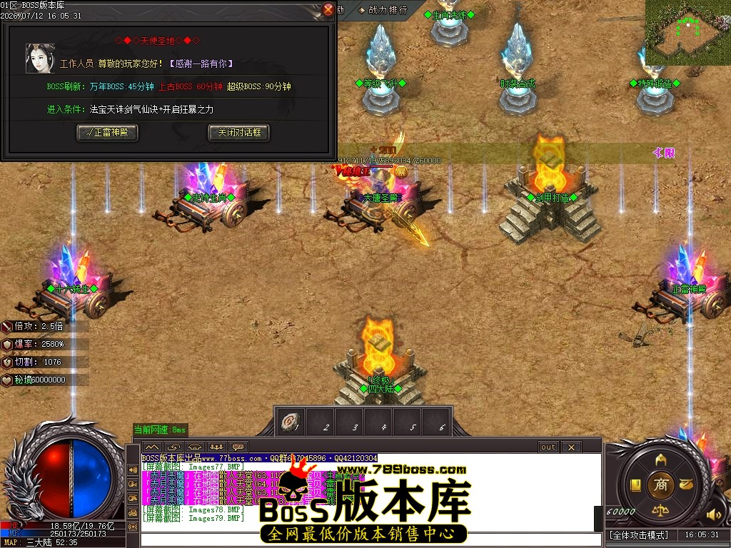 Images80压缩后.JPG