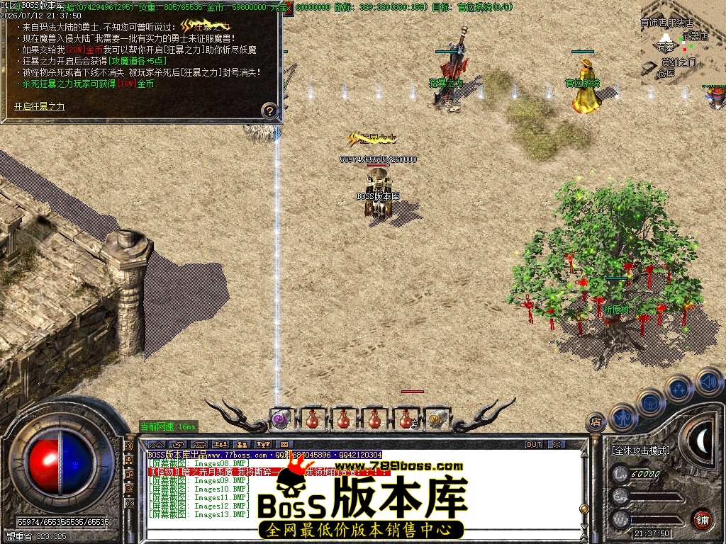 Images14压缩后.JPG