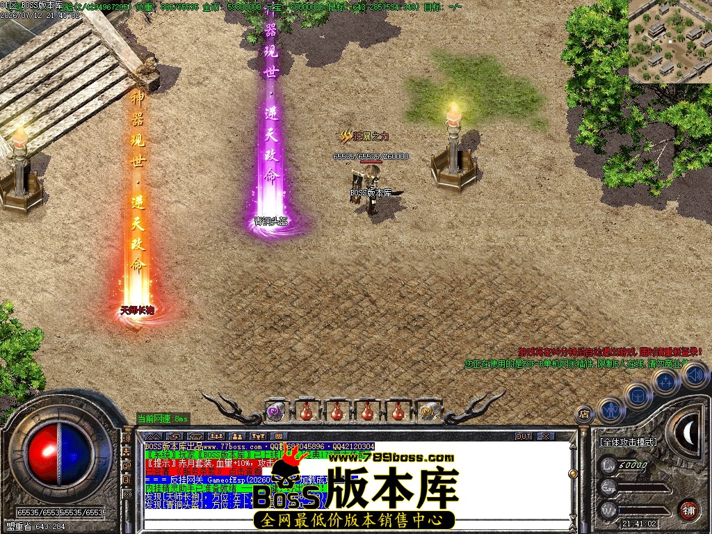 Images53压缩后.JPG