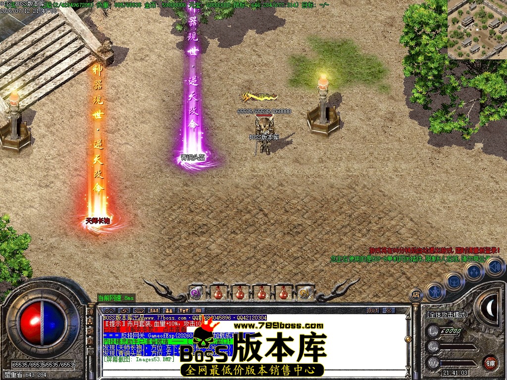 Images54压缩后.JPG