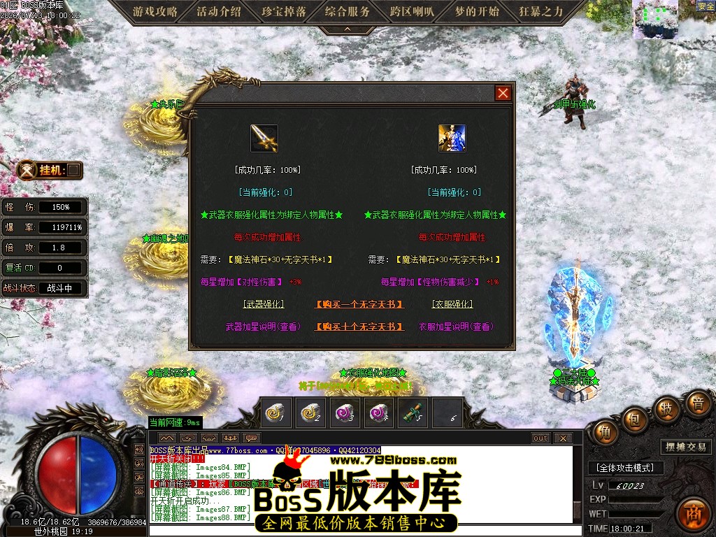Images89压缩后.JPG