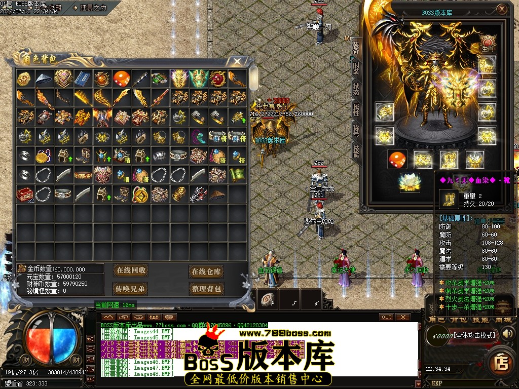 Images50压缩后.JPG