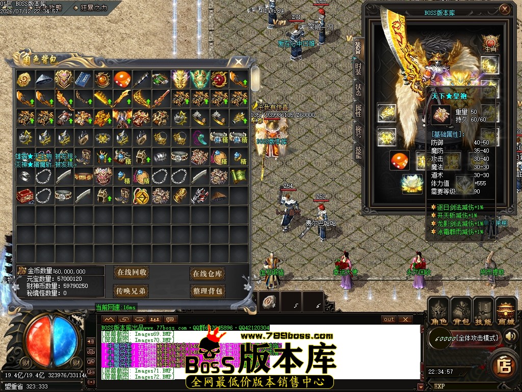Images73压缩后.JPG
