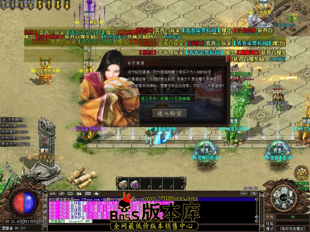 Images21压缩后.JPG