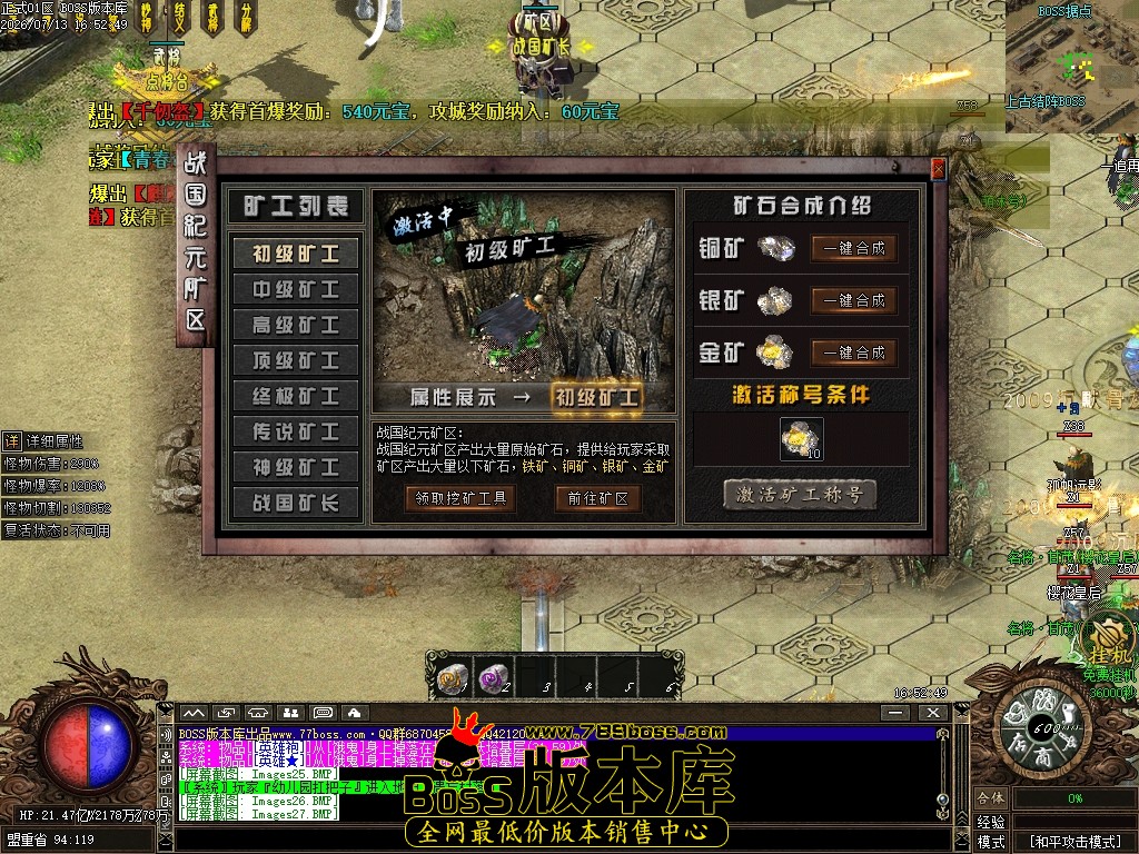 Images28压缩后.JPG