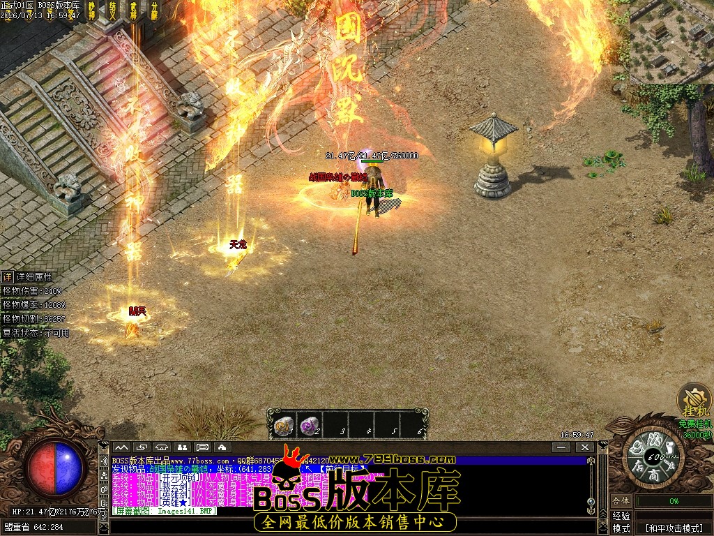 Images142压缩后.JPG
