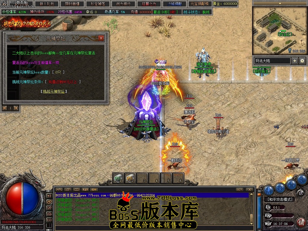 Images19压缩后.JPG