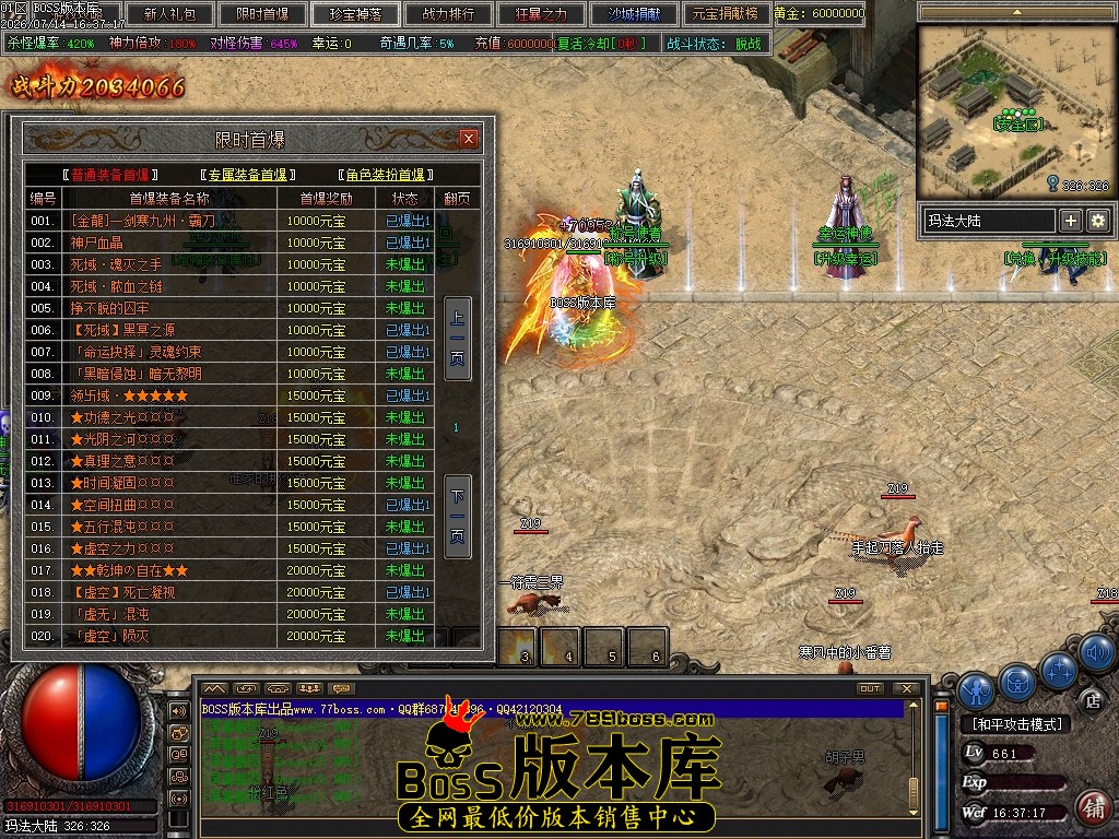 Images28压缩后.JPG