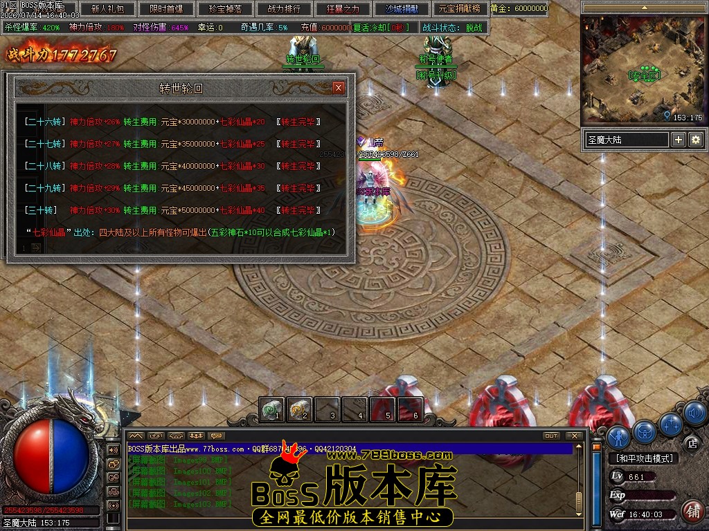 Images104压缩后.JPG